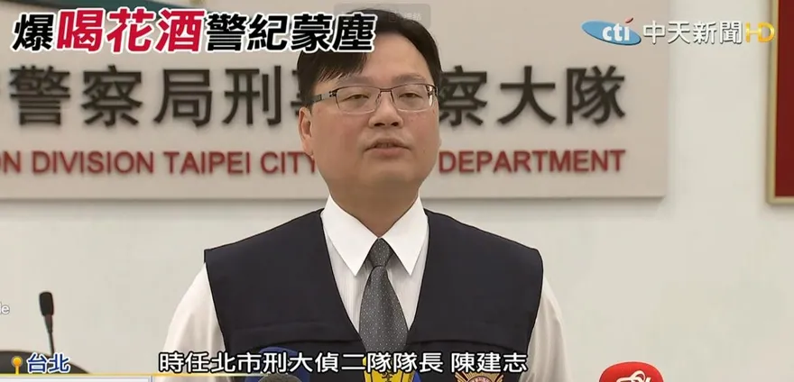 前北市刑大偵二隊長「收賄喝花酒、護航不法集團」！判10年半