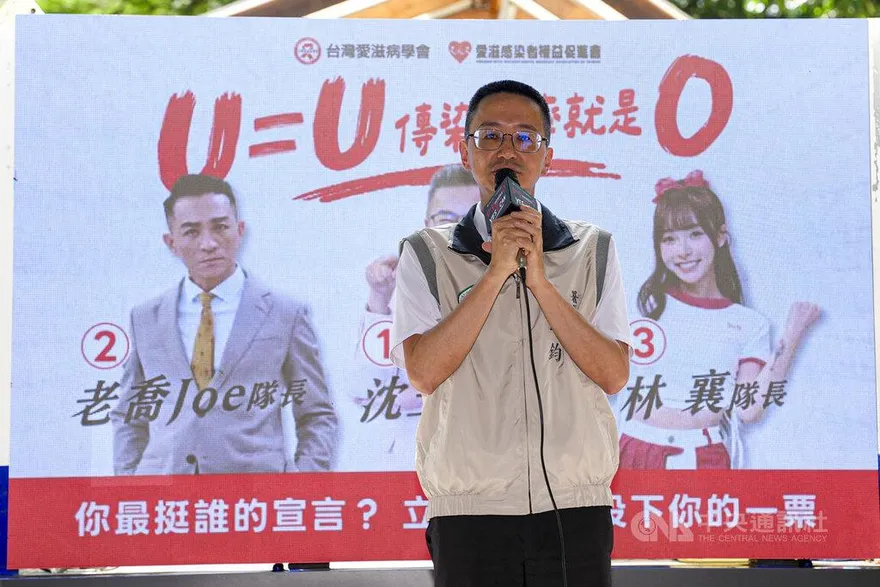 疾管署擴大HIV補助！永久居留及未成年外籍感染者納入
