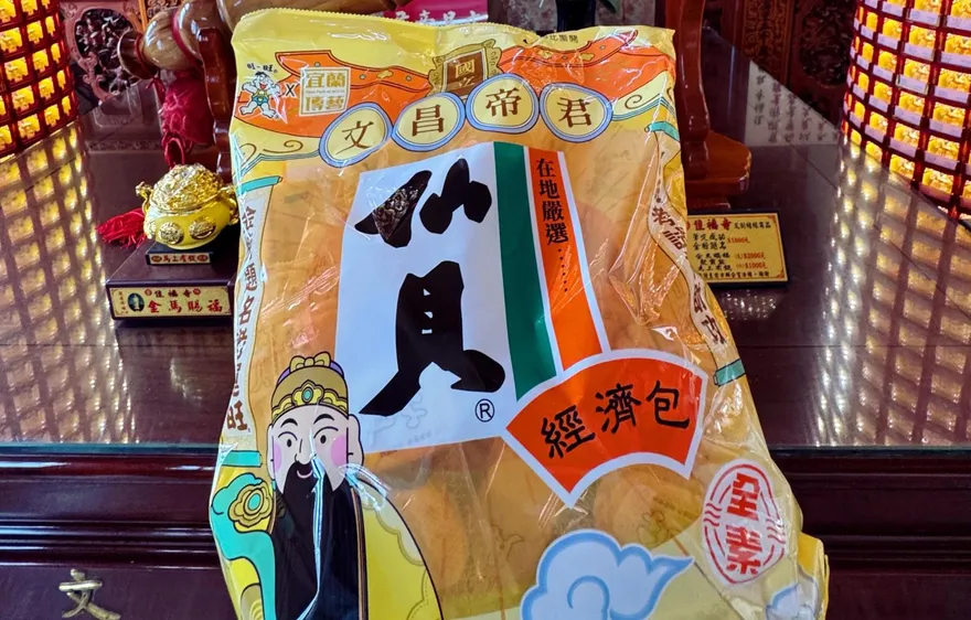 考季大作戰！考生必備金榜題名零食「文昌帝君版仙貝」