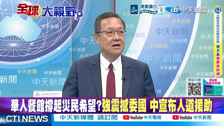 委國強震美軍冷眼！介文汲揭「強盜國家」真相：制裁幾10年受盡委屈！