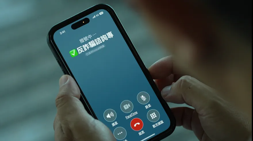 「隱藏號碼」來電全面加入語音警示　手機、市話同步實施