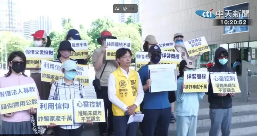 影/台中某教會遭教友集體控訴　牧師引導更改保單受益人