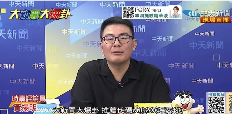 癌油風暴延燒！石崇良、鄭英耀明合體莊競程　黃揚明酸：好愛做官
