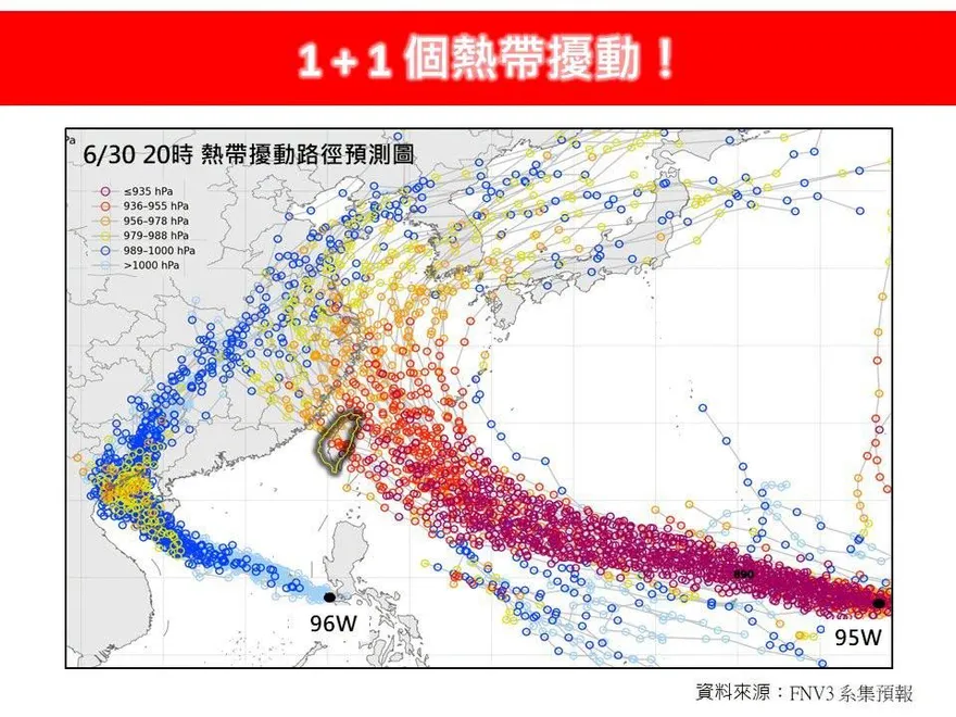雨神午後突襲！「2熱帶擾動」將生成　95W恐接近台灣