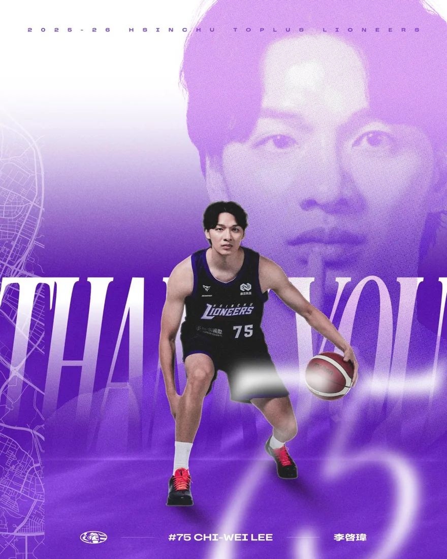 TPBL/帶槍投靠表現卻慘不忍睹　攻城獅提前解約李啓瑋