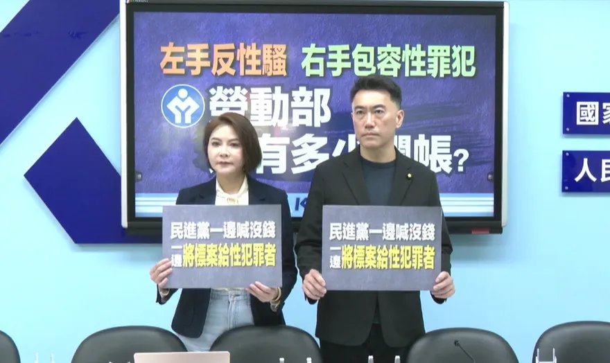 無法可管？涉兒少性罪犯爽拿6千萬標案　卓榮泰挨轟：還敢喊沒預算！