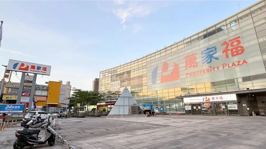量販改名萬家福、超市變樂家康　官方揭新Logo設計理念