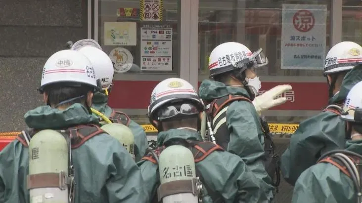 日男名古屋郵局噴灑「驅熊噴霧」　8人身體不適、5人送醫