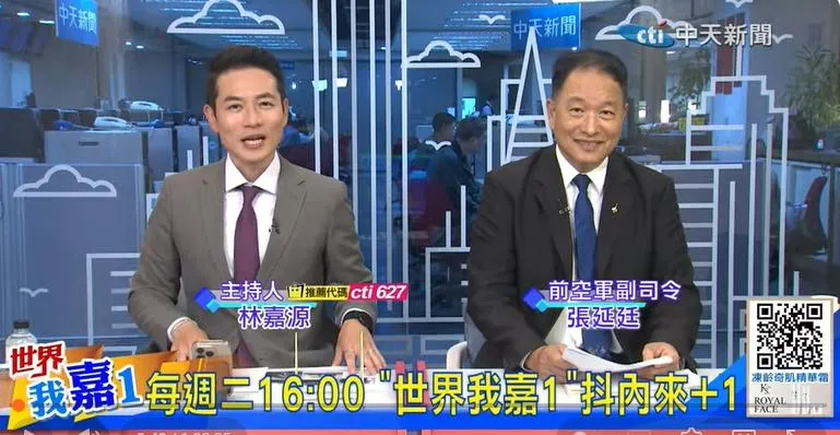 陸封鎖日企　東風癱瘓日本僅30分？張延廷：沒腹地怎麼躲！