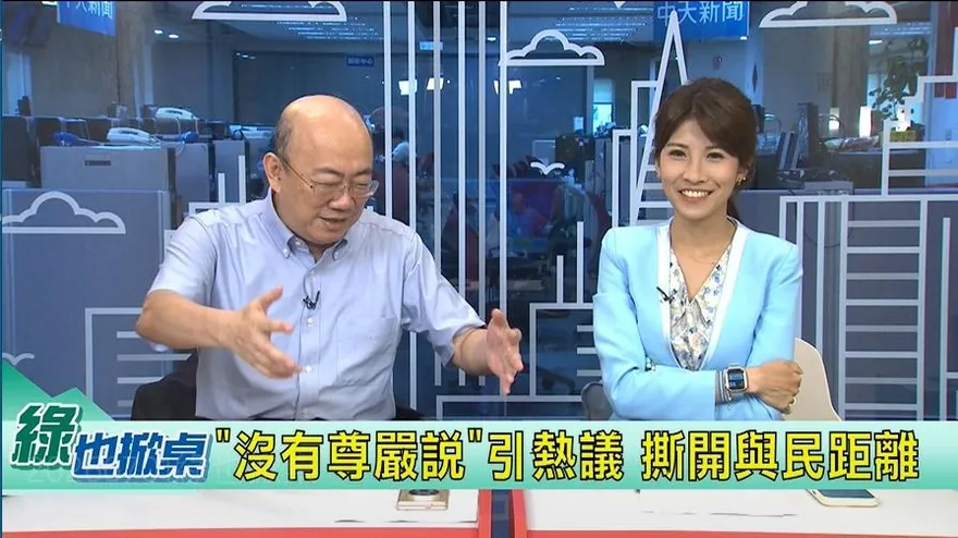 郭正亮曝尹乃菁出走文傳會內幕！主持人：這可播？