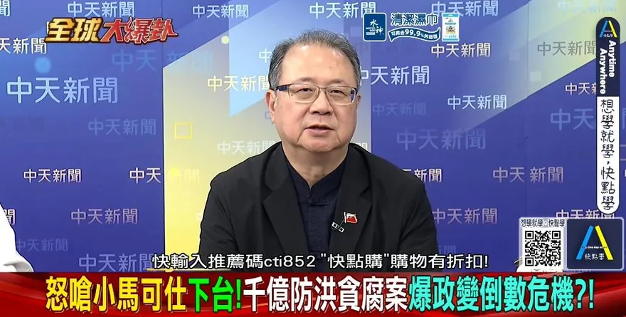 菲反貪示威圍總統府 黃介正:小馬可仕陷複合式政治危機