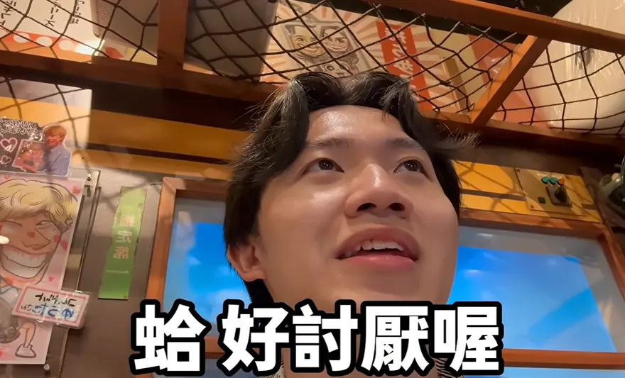 蔡阿嘎AI畫作風波還沒完　東京畫家痛批：好討厭