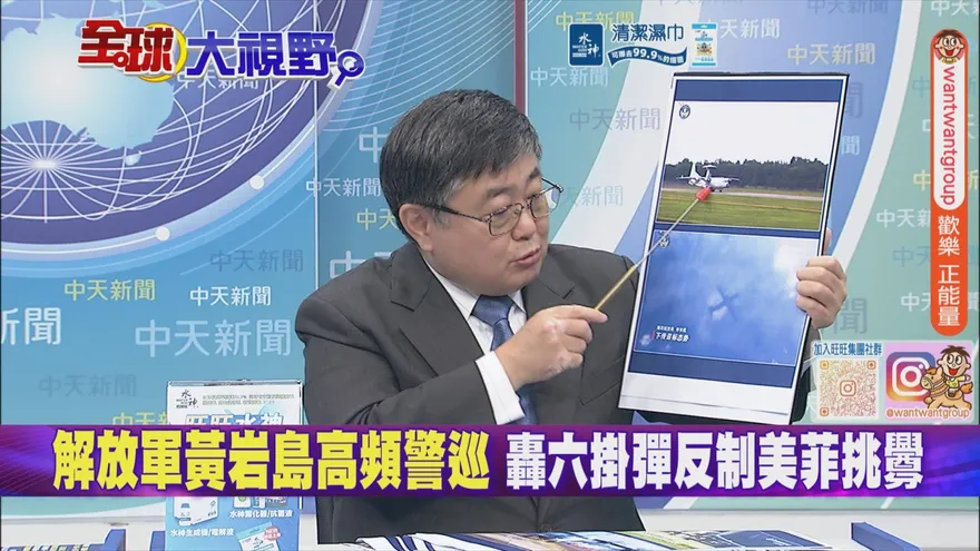 呂禮詩解析轟6K掛彈清場南海！小馬可仕狠棄特奧多羅
