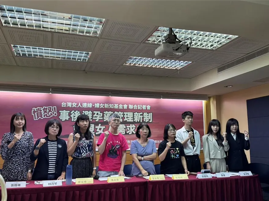 事後避孕藥新制引反彈！綠委也不挺：一定要女性怒吼才聽見？