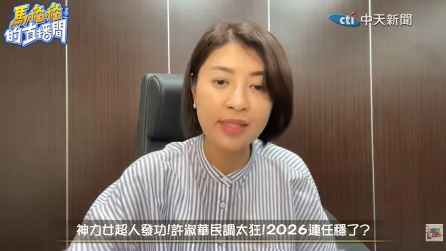 酸爆賴清德「雞尾酒療法」！ 8成5南投縣民都支持！許淑華力推焚化爐真相曝光！