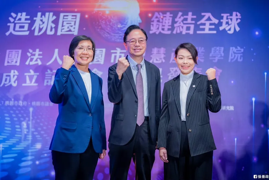 張善政、高虹安、徐欣瑩合體　桃竹「科技治理連線」衝了！