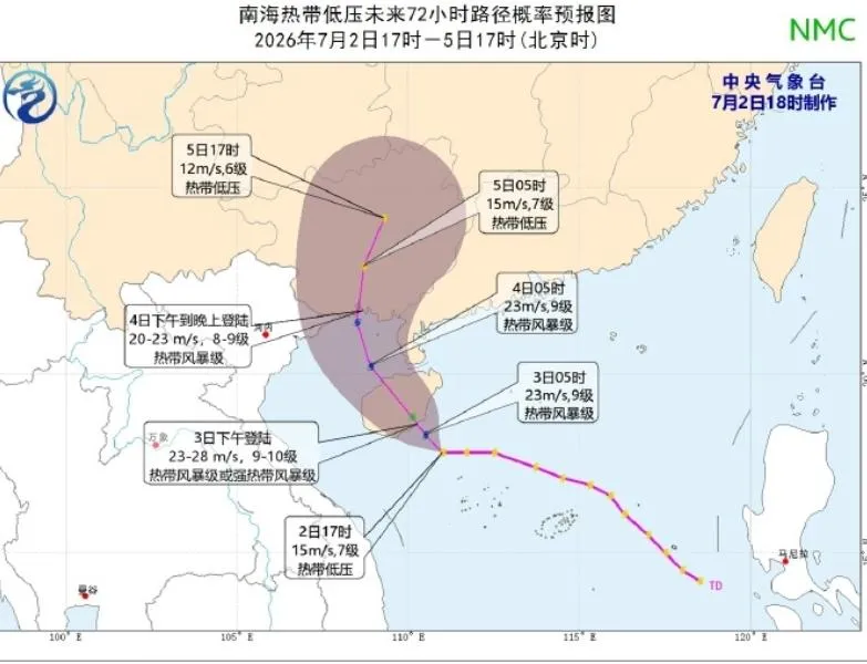 梅莎颱風來勢洶洶！今下午登陸海南三亞　廣東嚴防強風豪雨