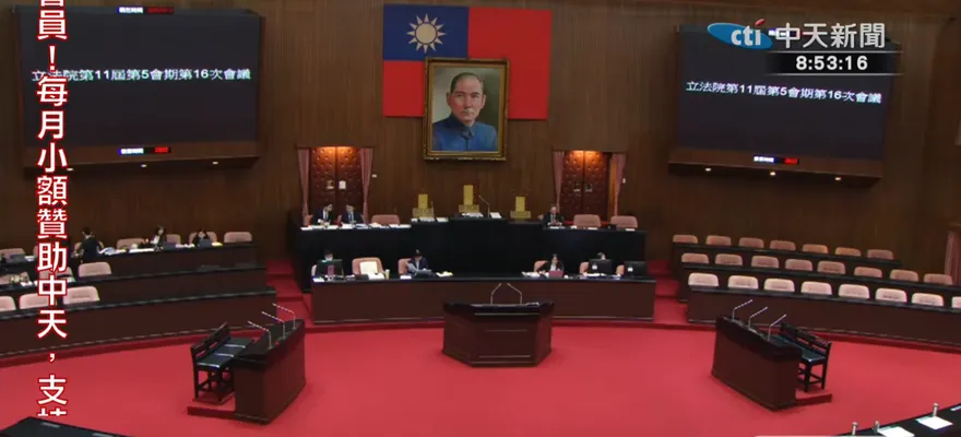 鞭刑公投來了！52贊成49反對8未投票　逕付二讀交付協商