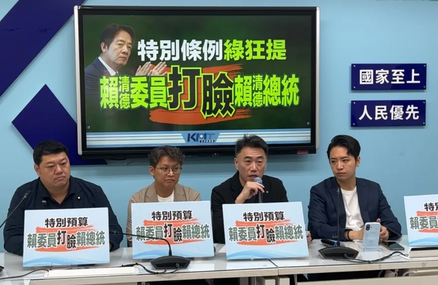 賴清德重批侵犯行政權　藍揭真相：貼政治標籤混淆視聽