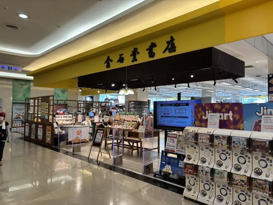 金石堂新北環球店8/31正式熄燈　21年歷史成時代眼淚