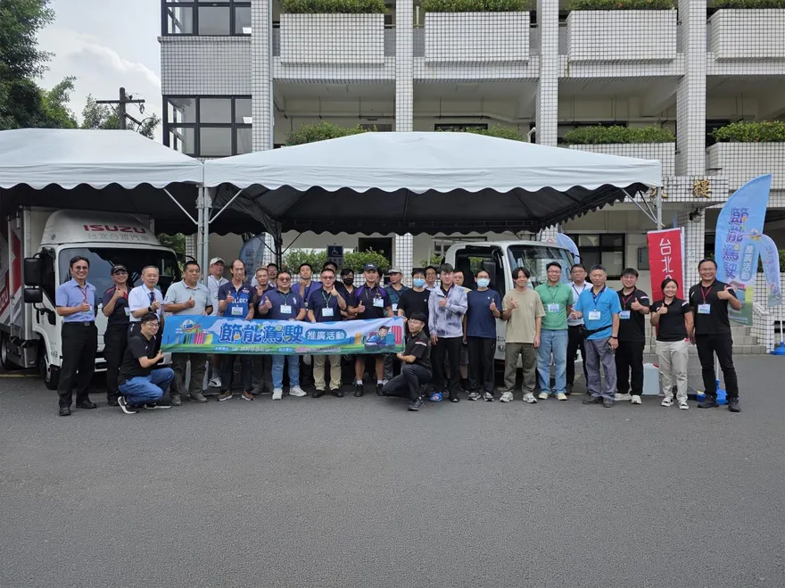 ISUZU節能駕駛推廣活動　從車輛能效管理打造高效永續運輸
