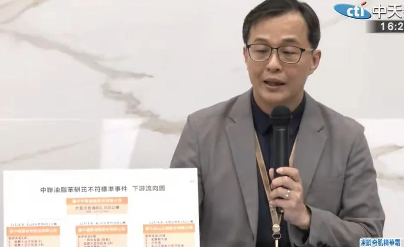 公布「毒油下游」291業者？食藥署認風險低　黃豆疑是來源