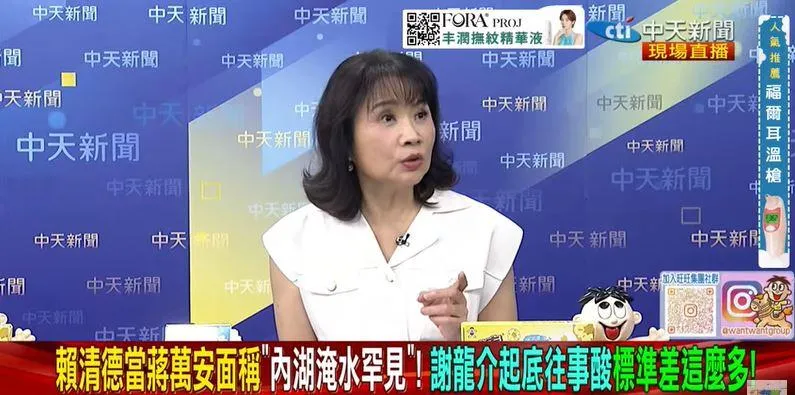 內湖淹水掀口水戰！陳鳳馨批賴清德「失格」！綠中間選民跑光？