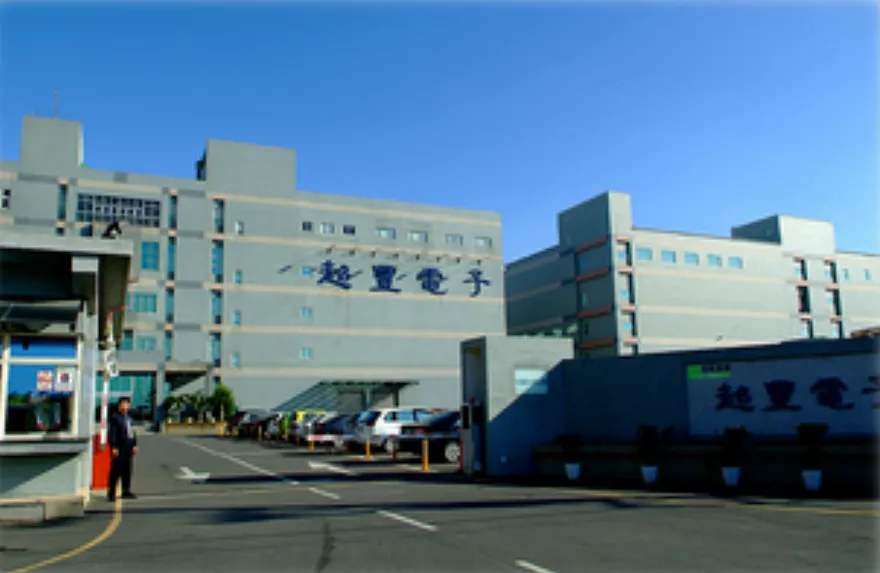 超豐斥資4.3億元收購安森美菲律賓封測廠　深化海外營運布局