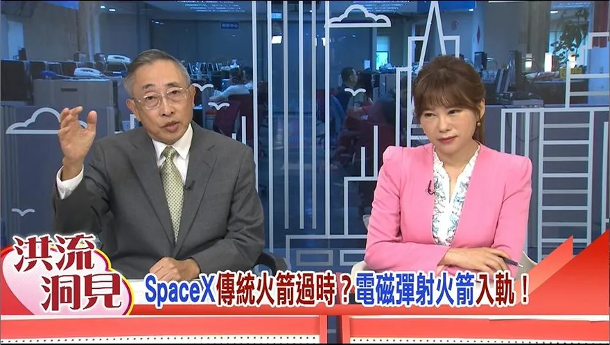 中美航太決戰！王丰驚爆「電磁火箭」百米衝刺超美 狠撕政客謊言：美日絕不挺台