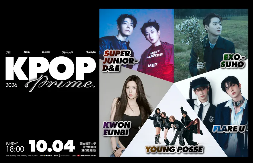 SJ東海、銀赫再來台！《KPOP PRIME》超狂卡司陣容曝光