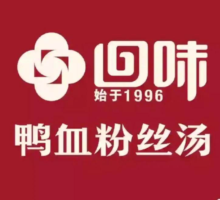 不只茉莉奶白！南京「鴨血粉絲店」商標「太像老花」遭LV提告
