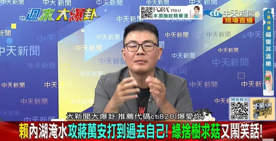 「2026沒選好，2028就沒有他」！黃揚明爆內幕！揭賴清德政治豪賭！