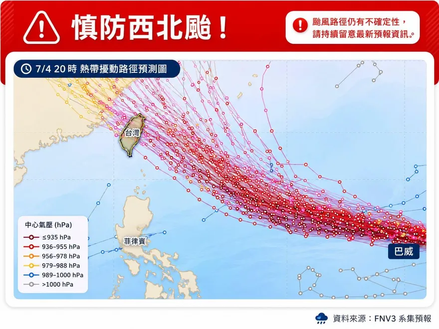 巴威颱風size太大　專家示警「慎防西北颱」：估全台受影響