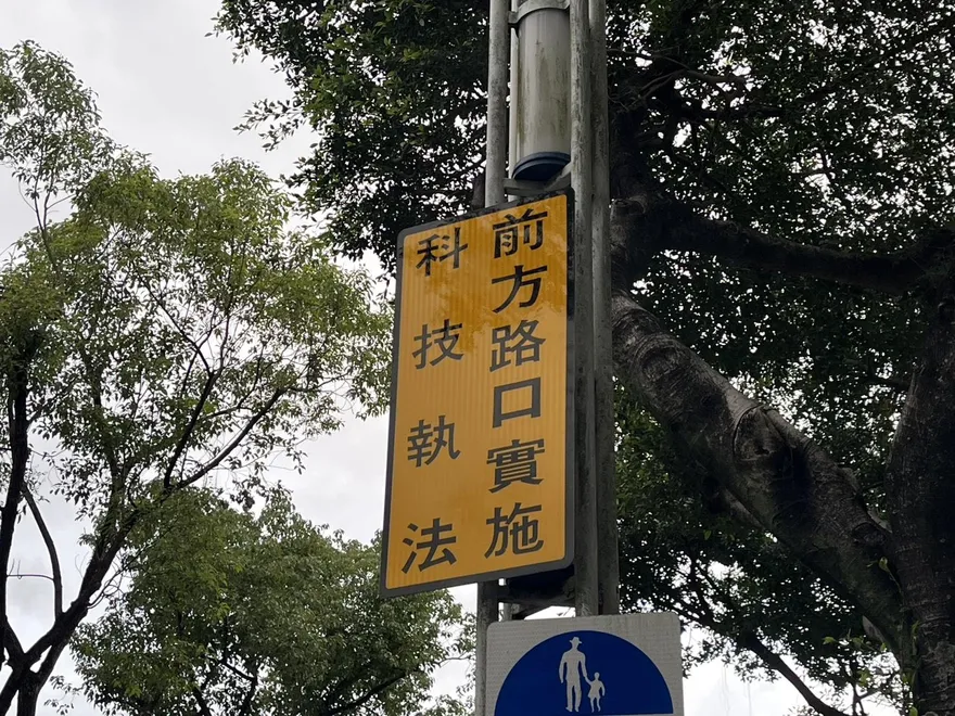 台中科技執法半年開12萬張　「這路口」狂抓3萬件奪冠