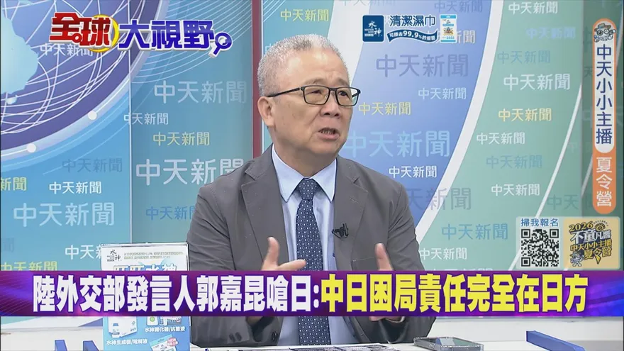 栗正傑驚爆：日探測船暗布潛艦！中國心知肚明重拳驅離