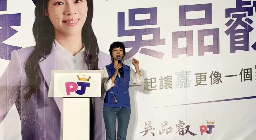 宣布參選嘉義縣長　吳品叡提6大政見：嘉義縣需要升級