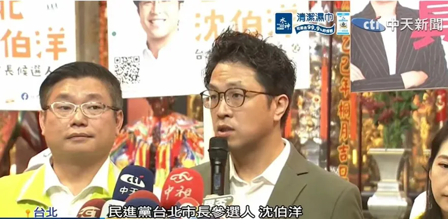 毒油風波沈伯洋批蔣萬安轉移責任　許甫創新成語酸：沈不油己