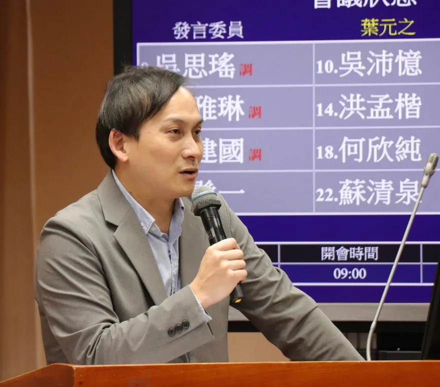 文化部補助性侵毛小孩歌曲　葉元之曝綠委護航行徑