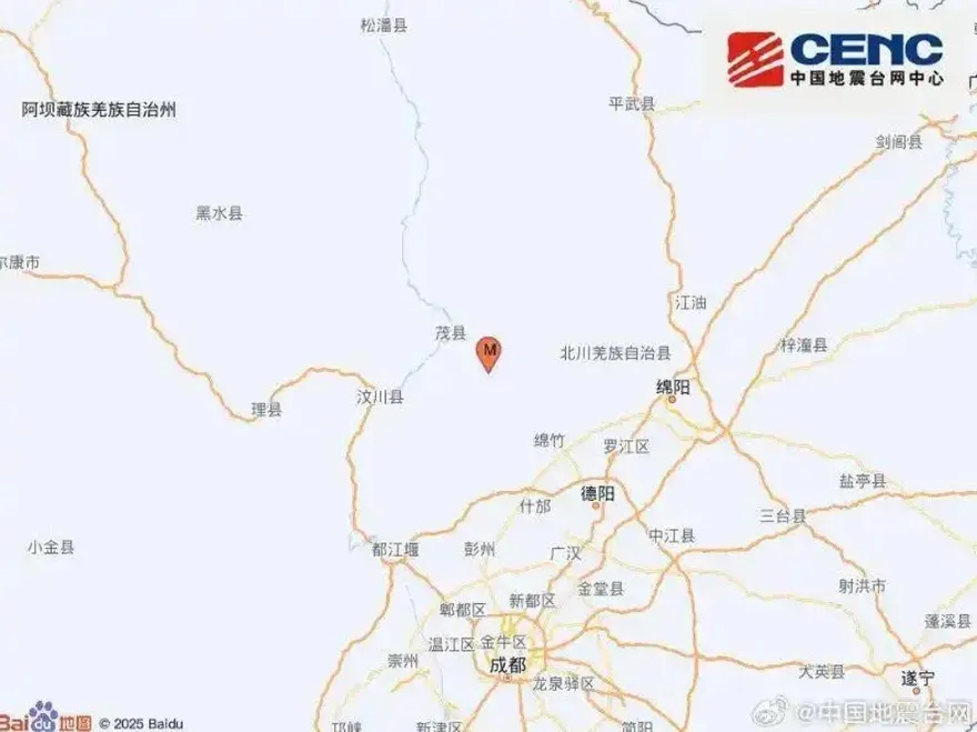 四川綿竹半小時「連3次」4級地震　竟是「18年前汶川餘震」
