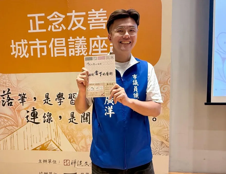 佀廣洋宣布退出提名　國民黨桃園黨部：不遞補人選