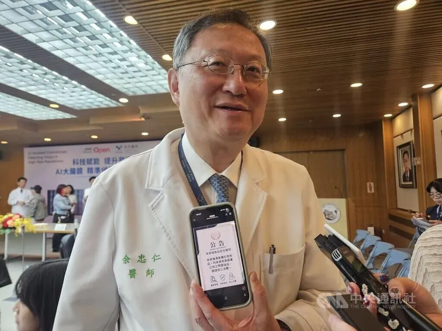 台大、北榮、長庚徹查油品！確認未用「苯駢芘」超標批號