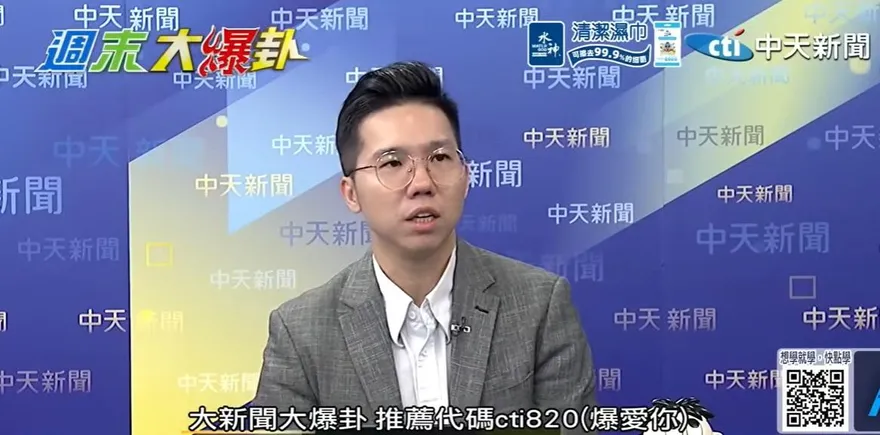 民進黨全面攻擊蔣萬安　歷史哥揭3大原因：要救沈伯洋選情