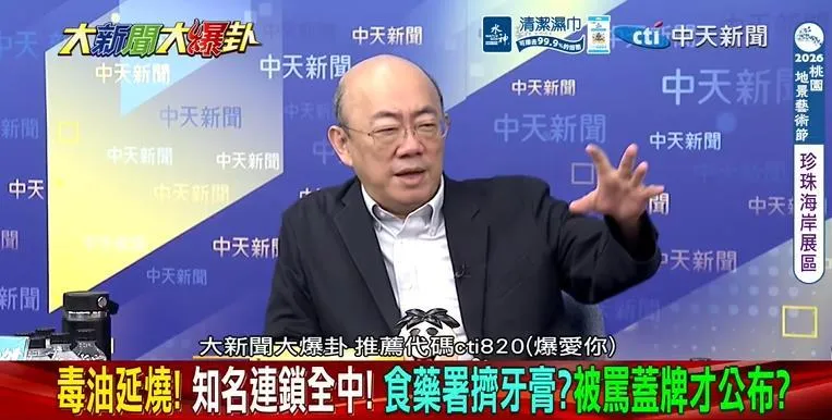 爆全台99%致癌油仍在逃　郭正亮痛批政府：不可思議