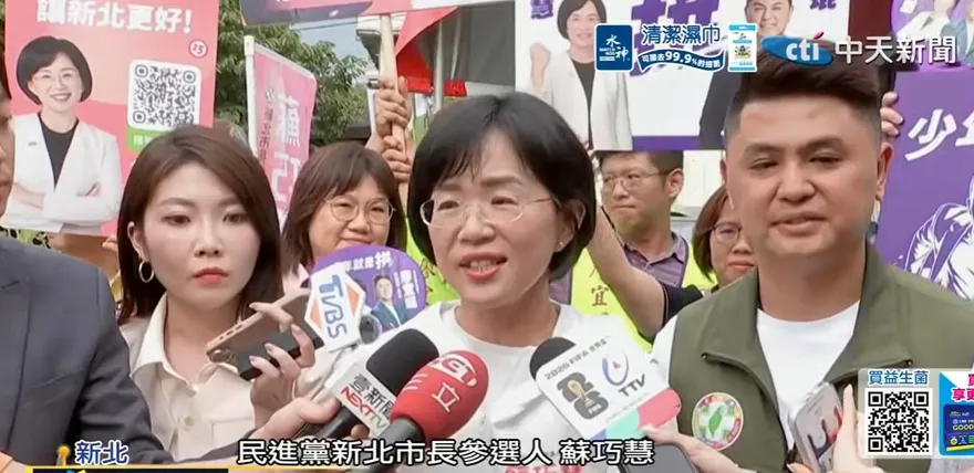 李四川競辦酸致癌油雙標：「你爸當年不是這樣說」　蘇巧慧急澄清