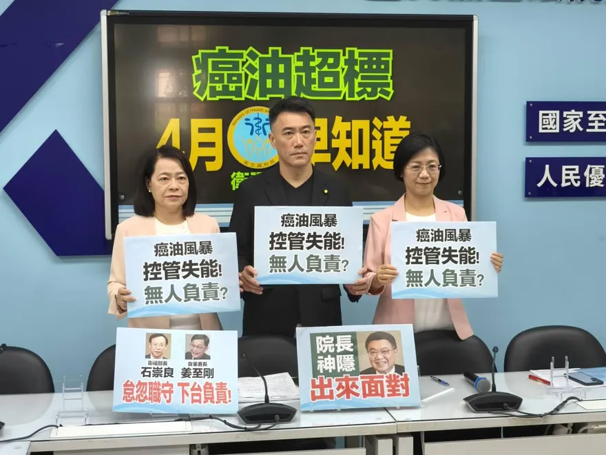 致癌油衛福部4月早知道？　國民黨團轟蓋牌：卓榮泰負政治責任