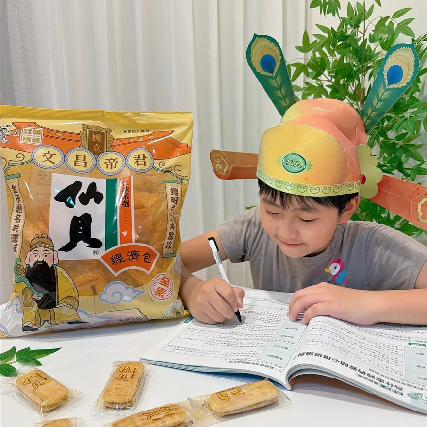 考前必吃！旺旺仙貝推「文昌帝君版」　網友狂掃貨：考運神助攻