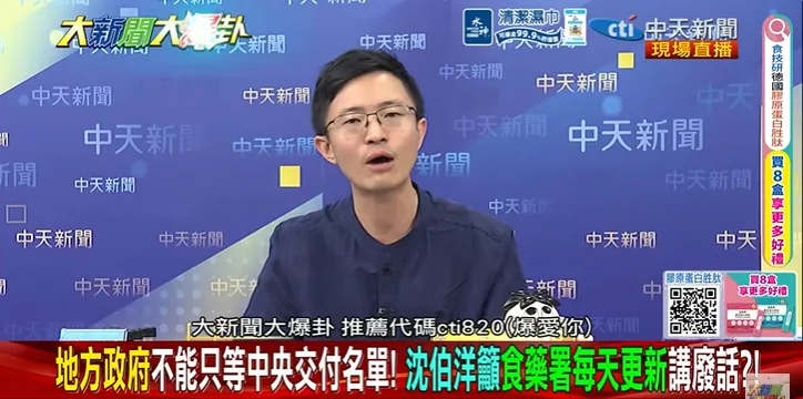 全台致癌油風暴擴大！官員忙跑行程？侯漢廷痛批中央「笨騙批」！