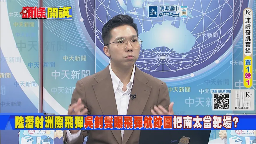 中國巨浪射程覆蓋美國全境！李易修： 大國核威懾戰略平衡