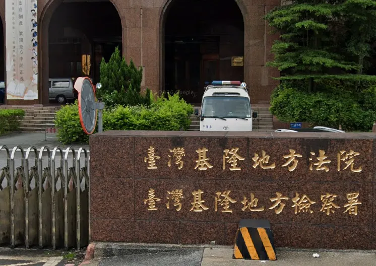 基隆名人幼兒園涉虐童案　負責人夫婦及教保員6人全交保