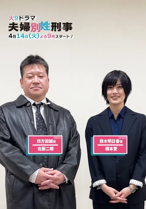 富士電視台認錯！稱拍攝溝通疏失　向佐藤二朗、橋本愛致歉